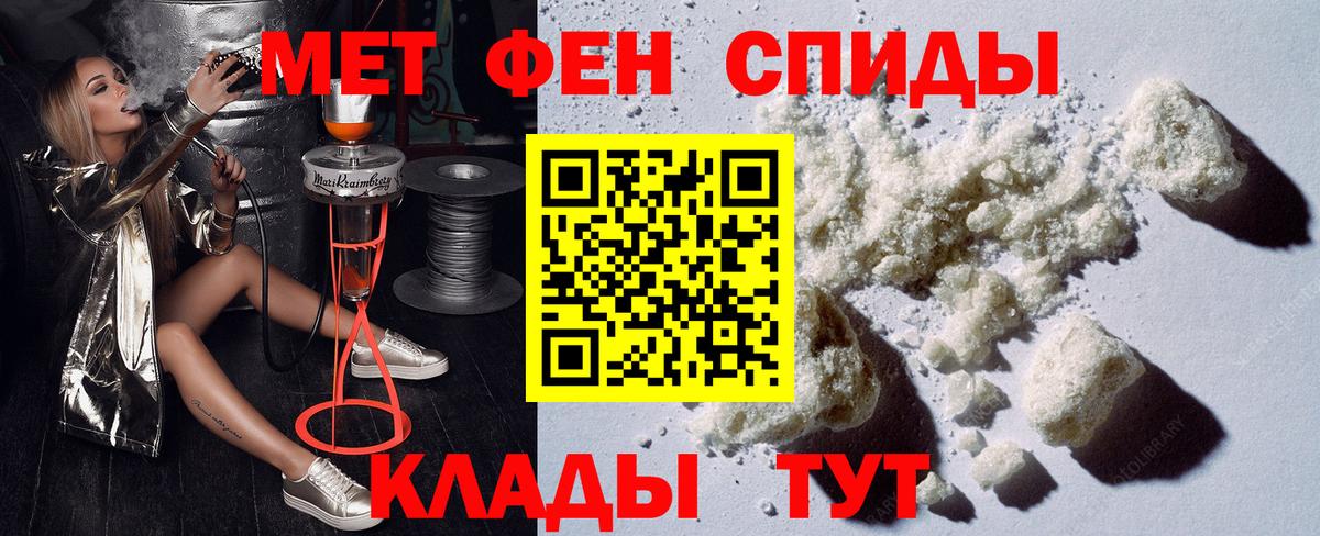 Амфетамин Розовый Нижний Новгород