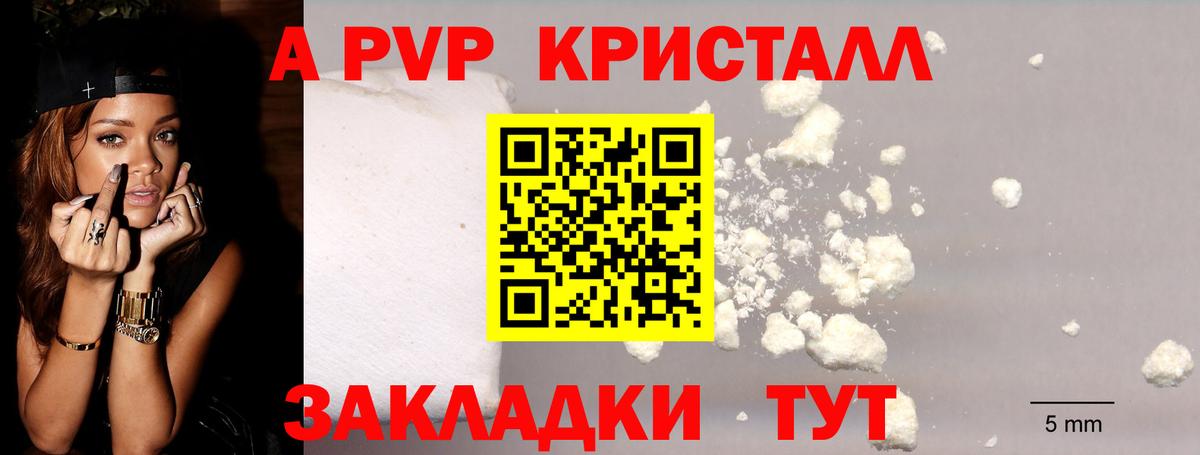 Codein Нижний Новгород