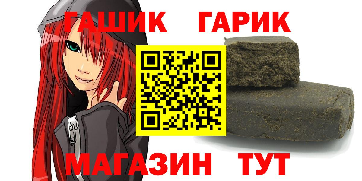 ГАШ Ice-O-Lator  ГАШ  Нижний Новгород  Гашиш гашик  Вход с VPN 