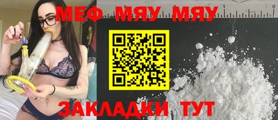 прущая мука Татарск