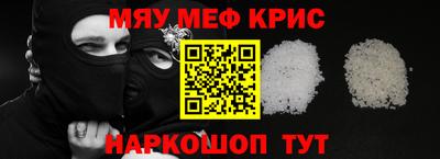 прущая мука Татарск