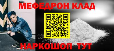 прущая мука Татарск