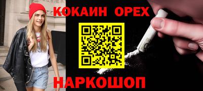 прущая мука Татарск