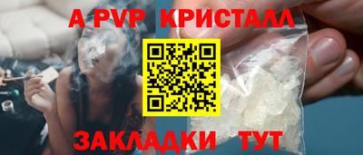 прущая мука Татарск
