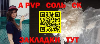 прущая мука Татарск