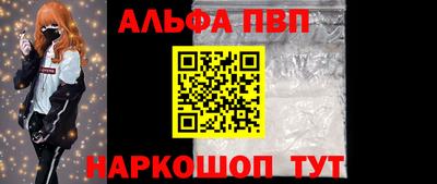 прущая мука Татарск