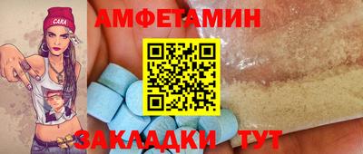 прущая мука Татарск