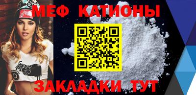 прущая мука Татарск
