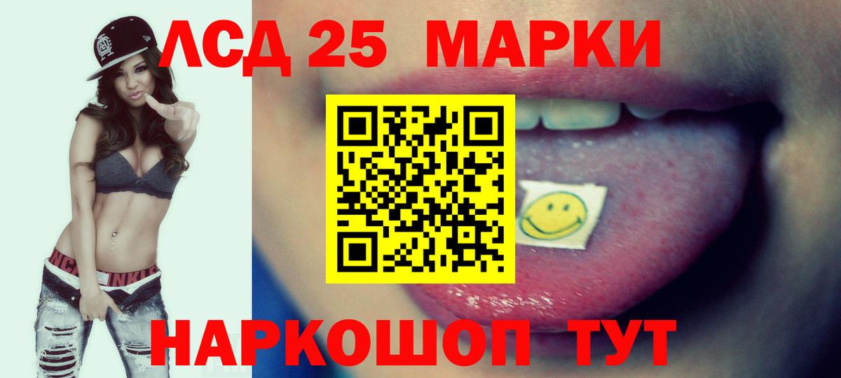 Лсд 25 экстази  Вход с VPN  Лсд 25 экстази кислота  Нижний Новгород  ЛСД экстази ecstasy 