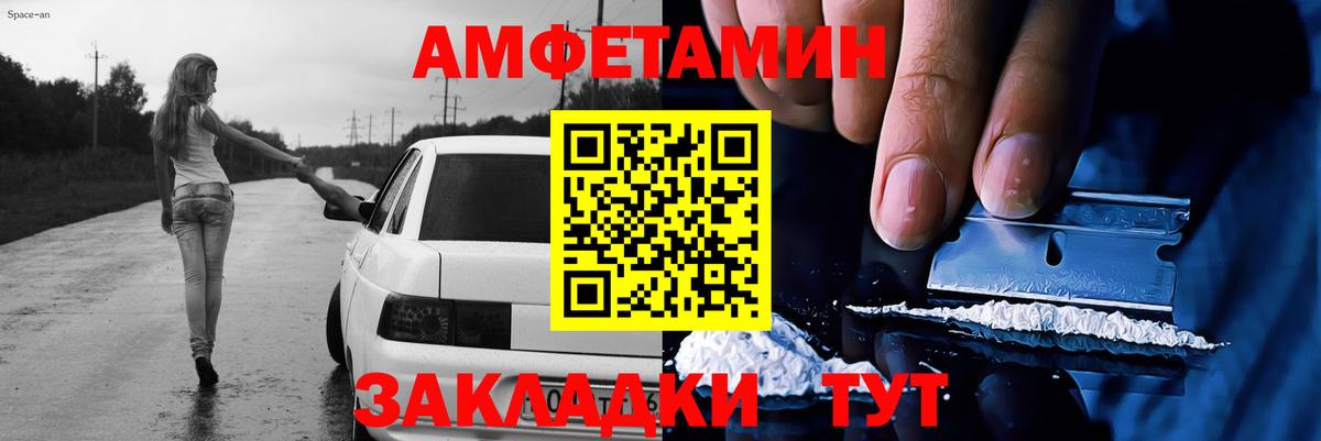 Метамфетамин мет Нижний Новгород