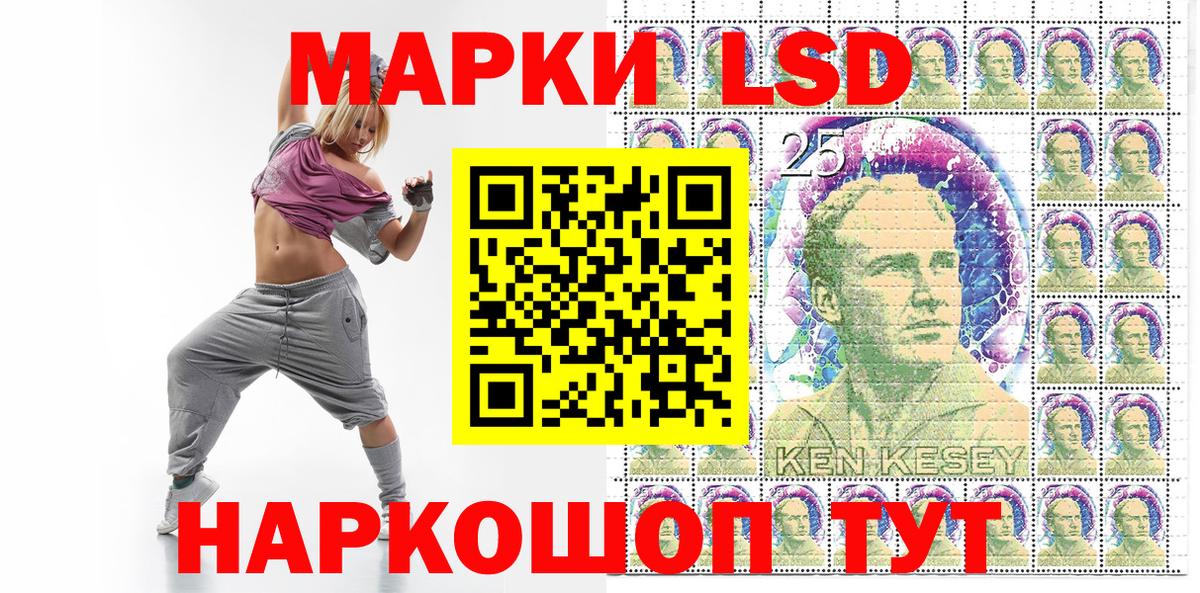 Марки N-bome 1500мкг Нижний Новгород