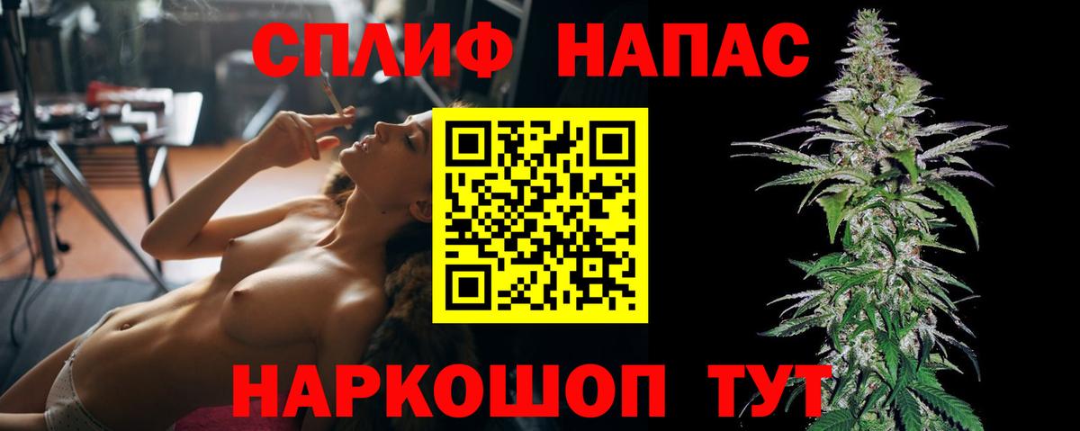 Бошки марихуана LSD WEED  Вход с VPN  Бошки марихуана план  Каннабис конопля  Нижний Новгород 