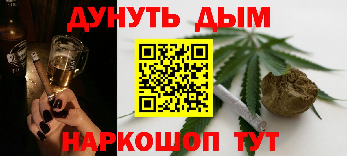 Шишки марихуана Ganja Нижний Новгород